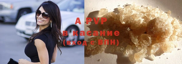 a pvp Балахна